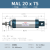 MAL迷你气缸铝合金小型迷你缸25/32X25X50X75X100山耐斯气动件 TMAL缸径20x75mm行程