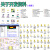 莱骏顿 15W4K56S4 15 51单片机小板 开发板 学习板 物联网 标准版