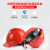 9F V型透气安全帽 工地工程印字建筑施工V型透气安全头盔 橙色