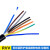 电缆 RVV 6 7 8芯X0.5 0.75 1 1.5平方多芯护套线 国标 1 RVV6x0.75平方护套线 100米黑色