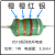 电器电饭煲微波炉电烤箱豆浆机专用色环电感家电维修1W 棕黑红银(0510-1mH)拍1件=20只