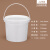 水杉2升LC圆形白色开口桶工业涂料桶包装运输桶密封带盖带提手2LKG