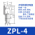 工业SMC迷你气动吸盘白色硅胶ZP真空吸嘴BT5丁晴橡胶械手配件 ZPL-2