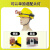 通用安全帽上自动变光电焊面罩电焊防护罩焊工帽子适配器配件套帽 432X安全帽通用适配器一个+黄色安全帽