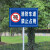 消防通道禁止停车警示牌车道禁止占用安全通道指示牌铝板标识牌 如需定制请联系客服 30x40cm