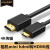 佳能单反相机MINI HDMI高清线EOS 5D2 5D3 5D4 60D 70D 80D 77D 2.0_4K_软线 2米