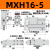 滑台气缸MXH10/16/20-5-10-20-15-30-40-50-60HLH侧轨带导轨小型 MXH16-15