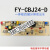 茶吧机控制板线路板电源板电路板版配件饮水机配件YT-CSJ149定制 FY-CBJ-24D