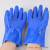止滑颗粒耐油防水防滑全胶浸塑橡胶劳保用品耐磨化工水产捕鱼手套 蓝色磨砂 5双