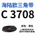 三角带C型皮带C3708C5232风机皮带空压机皮带A型B型工业传动皮带 C型3988