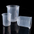 海斯迪克 HKCL-684 塑料烧杯实验室烧杯教学测量杯刻度无手柄计量杯 25ml 