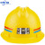 煤矿矿工安全帽工地建筑工程井下施工头盔帽劳保电工安全帽A 红色