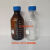 流动相瓶溶剂瓶补料瓶盖HPLC液相色谱瓶一孔两孔l蓝盖丝口试剂瓶 250ml透明含盖