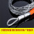 电缆网套拉线网套旋转器抗弯器中间钢丝拉管电力导线网罩牵引网套 电缆300-400平方直径90-120