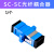 定制延长光纤光缆盒定制接头SC-SC保护耦合器适配对接器皮线议价 SC-SC耦合器1个