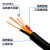 亿润（irun）国标RVV四芯信号线平方铜芯电线电源4芯电缆线控制线 整卷：4×0.5平方（100米）