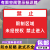 有限空间安全告知牌警示牌密闭空间限制区域未经许可禁止入内危险标识牌 禁止限制区域XZQ13 30x40cm