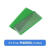 定制5x715x20 电路板 单面喷锡 绿油玻纤板 板 洞洞板 万用板pcb 单面喷锡 9x15 绿油板2.0间距