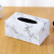 韩曼柯 纸巾盒商用宾馆饭店家用印字欧式酒店pu抽纸盒礼品广告皮革纸抽盒 小号黑色