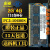 易胜DDR3原装4G 1333 1600 PC3-10600S笔记本内存条1.5V 南亚 DDR3 4G 1600 笔记本1 1333MHz