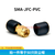 PVC防护帽 SMA/N/BNC/TNC 防尘帽  接头保护帽 软胶帽 SMA公头防尘帽