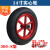 橡胶实心手推车轮子8/10/14寸两轮带轴轱辘350-4/300-8老虎车轮胎 8寸实心轮标准款+(65厘米轴)
