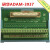 研华ADAM-3937 REV.B1 DB.37端子板 接线端子台座模块DIN导轨BE* 红色