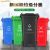 Supercloud 大号塑料分类垃圾桶小区环卫户外带盖加厚垃圾桶全国标准分类 240L挂车套装组合