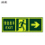 清波（QB）夜光安全出口墙贴 荧光疏散标识指示牌 方向指示牌（安全出口右箭头）
