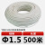 过胶玻璃纤维管自熄管耐高温套管绝缘阻燃硅树脂电线护套玻纤管 圆内径φ1.5mm/白色/500米
