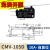 昌得 微动开关CS10N001C2 V15 一开一闭小型限位行程开关 CMV105D