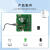 驭舵迪文T5L开发评估板 开发板 EKT043B 带WIFI模组接口 电容触摸 电容触摸屏