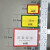 仓库货架磁性标识牌分区标示牌库房物料标签卡仓储货位分类标示卡 A6单磁 黄色