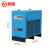 鸣固 冷冻式干燥机100AC压缩空气冷干机空压机 13.8立方