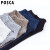 posca男士短袜 男装系列船袜 四季棉袜纯色透气运动袜子男时尚5双装 混色（5双装） 均码（39-44码）