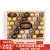 山姆会员商店山姆会员超市费列罗臻品巧克力制品礼盒 42粒装 448.2g 费列罗臻品巧克力制品糖果礼盒  1g