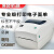 原装ZEBRA斑马GK-888T/ZD-888T标签打印机邮宝安能快递面单 乳白色