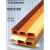 线槽自粘 24*14木纹方形PVC明线线槽隐形墙面绝缘网线阻燃自粘电线保护槽HZD 红木色5米价