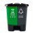 庄太太【40L绿色厨余垃圾+黄色其他垃圾】新国标北京桶分类垃圾桶双桶脚踏式垃圾桶带盖