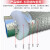 众立诚消音管风机风管伸缩软管器排气扇消声降噪管道通风系统管道1件100mm(长1.5米)