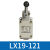 适用行程开关LX19-001限位开关铝壳111自动复位微动限位器一开一闭 LX19-121 铜点