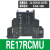 多功能通电延时型时间继电器RE17RAMU RCMU RLMU RMMW RE22 RE22R1CMR