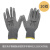 霍尼韦尔经济型聚氨酷掌部涂层通用工作手套轻薄耐磨通用防护手套 10双/灰色PU涂层 M
