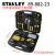 史丹利（STANLEY）史丹利89-882-23C 57件电讯维修工具组套 电工家用五金工具套装 57件套(8988223C)