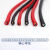承琉耐高温硅胶电缆线234芯0.30.50.7511.52.5YGC硅胶高温电缆 红色 1卷 2芯 0.15平方毫米