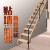 东方阁东方阁网红款贴墙阁楼梯 不占空间易操作钢制橡胶木 榉木材质楼梯 榉木款