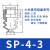 定制工业吸嘴天行小头单双三层真空吸盘 机械手配件 气动硅胶真空吸盘 MP-S4(SP-4-3)