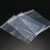海斯迪克 HKW-126 透明PE自封袋 密封袋快递包装袋塑料包装袋(100个)20*30cm 16丝