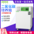 上海龙跃二氧化碳培养箱C02培养箱WJ-2细胞微生物厌氧箱 WJ-3(气套)