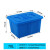 尚留鑫 加厚塑料水箱蓝色带盖70升510*380*290mm大容量长方形储水储物周转箱